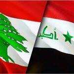 Lebanon vs Iraq 2